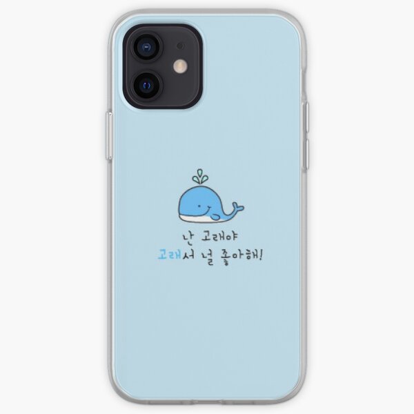 Stray Kids Seungmin's phone case cute blue whale  iPhone Soft Case RB0508 product Offical Stray Kids Merch