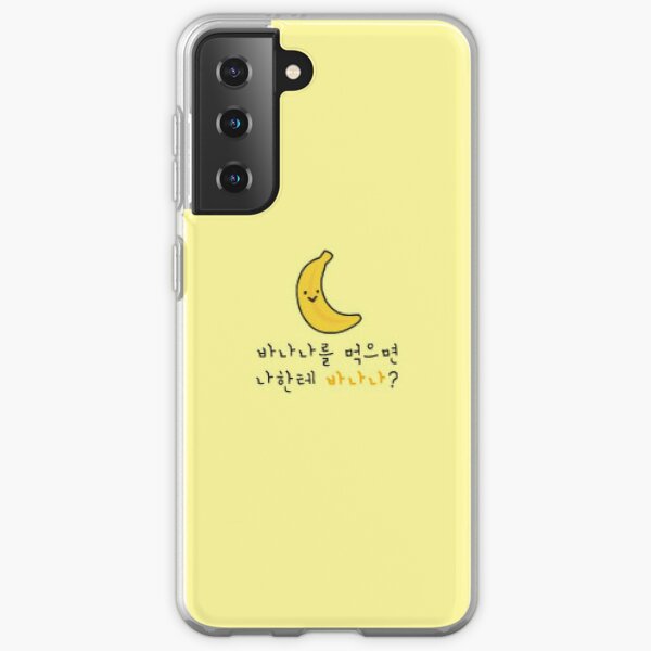 Stray Kids Felix's phone case cute yellow banana Samsung Galaxy Soft Case RB0508 product Offical Stray Kids Merch