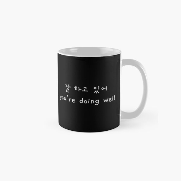 Stray Kids - Grow Up / You're Doing Well (White) Classic Mug RB0508 product Offical Stray Kids Merch