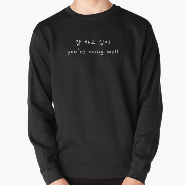 Stray Kids - Grow Up / You're Doing Well (White) Pullover Sweatshirt RB0508 product Offical Stray Kids Merch