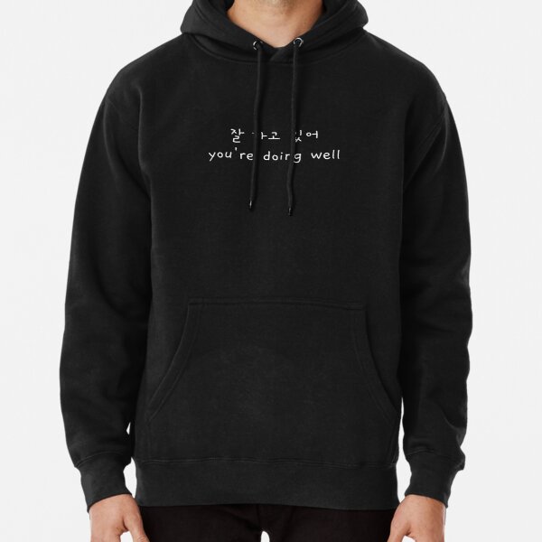 Stray Kids - Grow Up / You're Doing Well (White) Pullover Hoodie RB0508 product Offical Stray Kids Merch