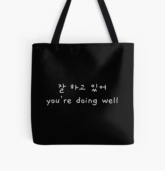 Stray Kids - Grow Up / You're Doing Well (White) All Over Print Tote Bag RB0508 product Offical Stray Kids Merch