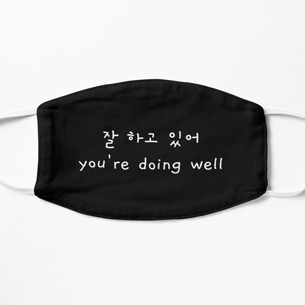 Stray Kids - Grow Up / You're Doing Well (White) Flat Mask RB0508 product Offical Stray Kids Merch