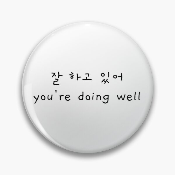 Stray Kids - Grow Up / You're Doing Well (Black) Pin RB0508 product Offical Stray Kids Merch
