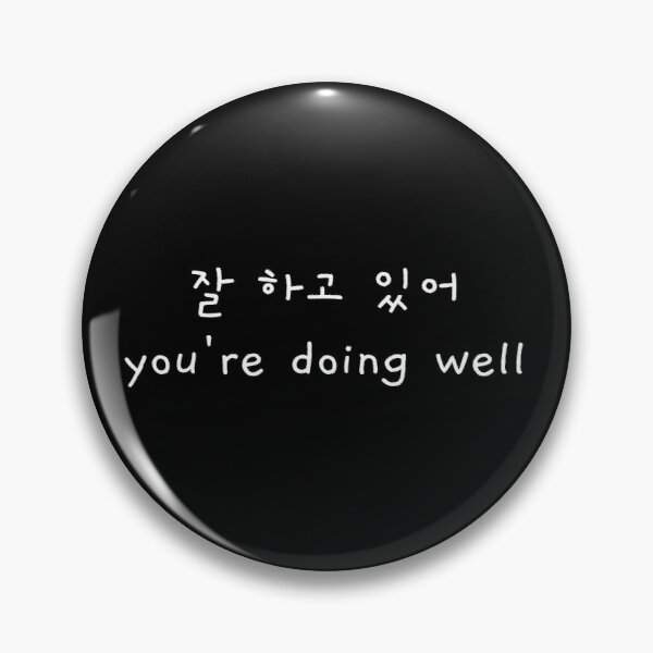 Stray Kids - Grow Up / You're Doing Well (White) Pin RB0508 product Offical Stray Kids Merch